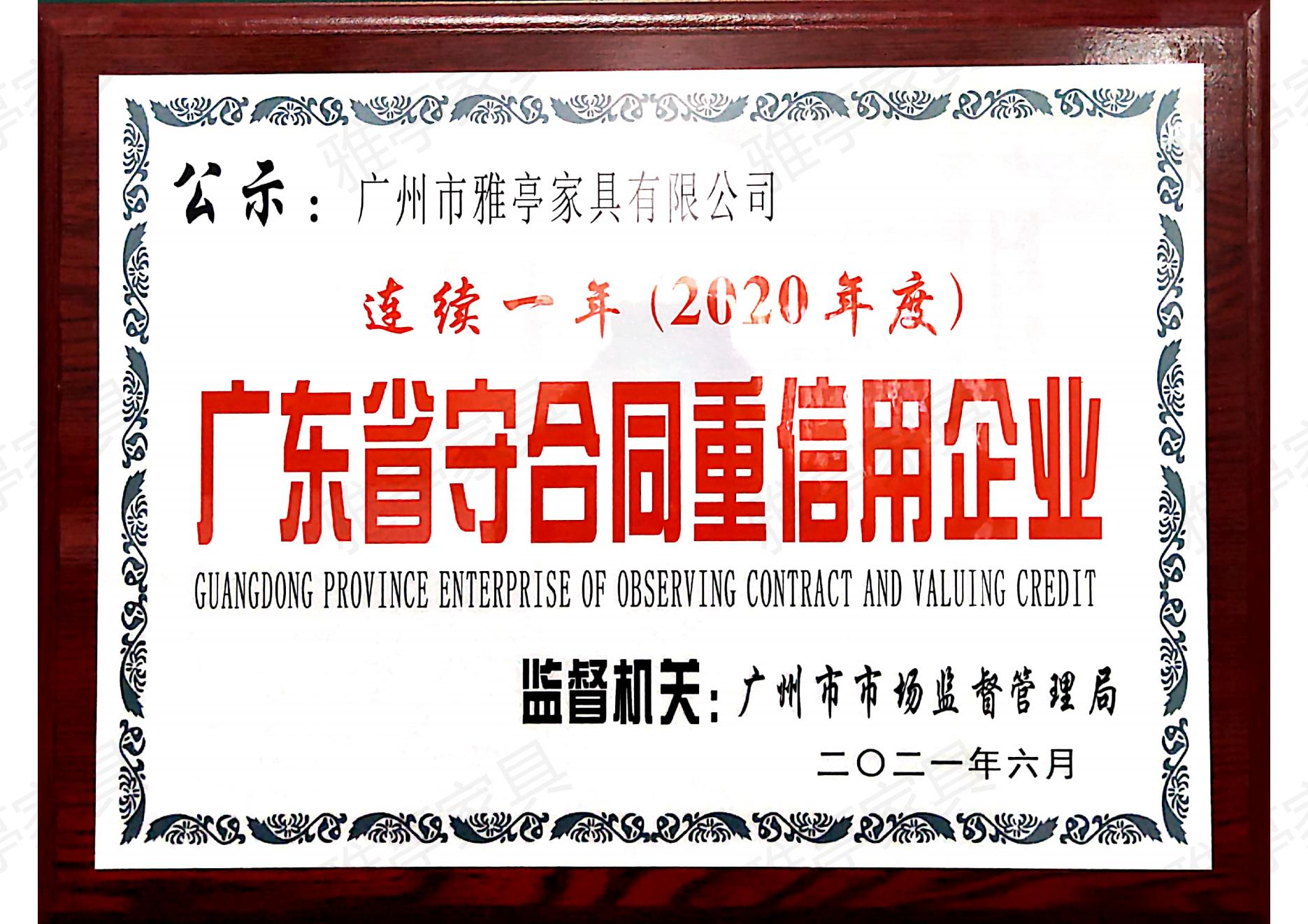 环球UG|官方网站