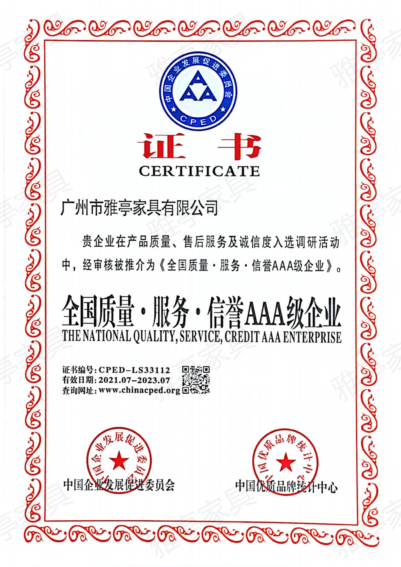 环球UG|官方网站